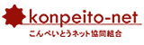 konpeito-logo