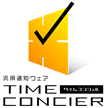 TIME CONCIEL